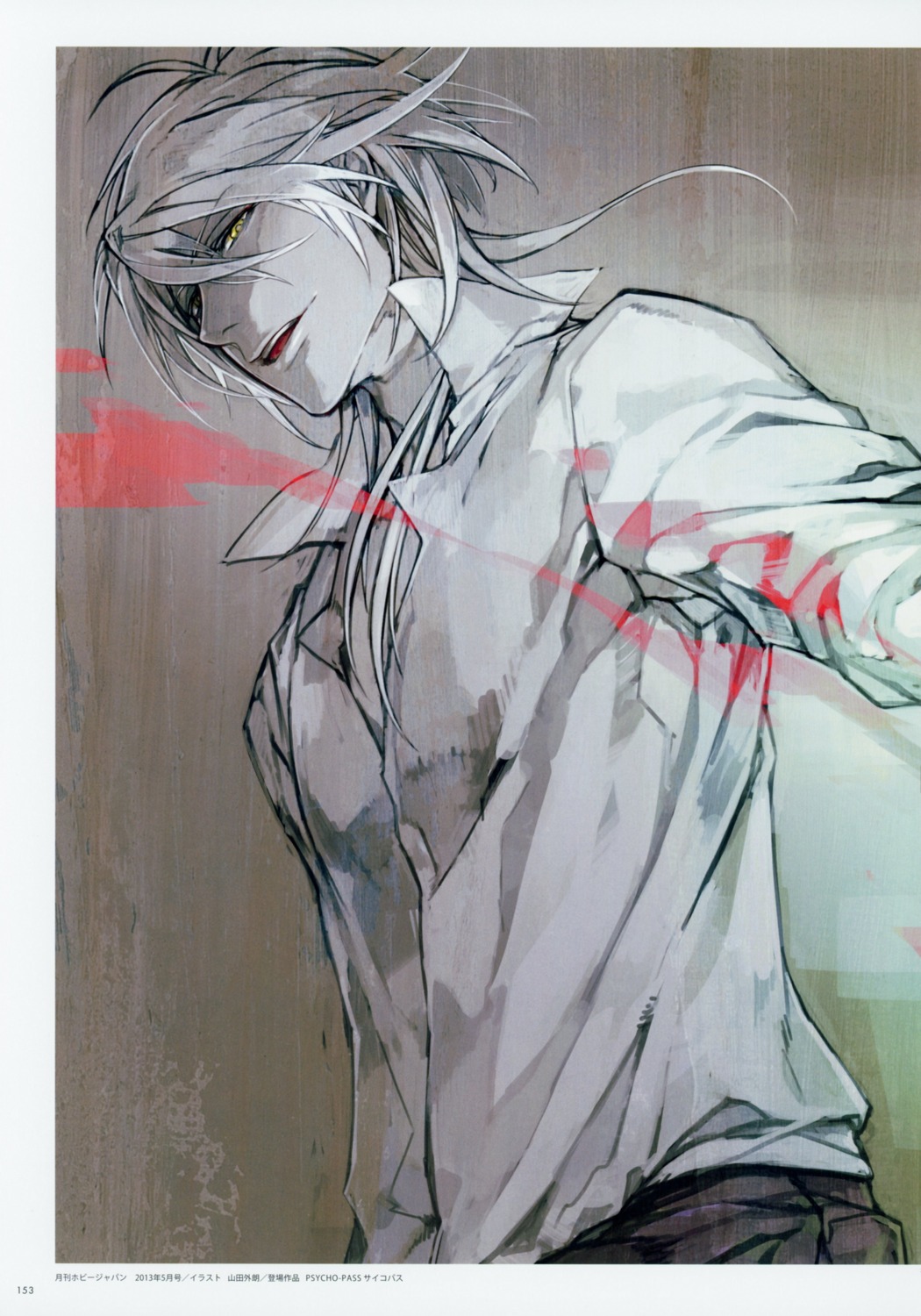 makishima_shougo nitroplus psycho-pass tagme