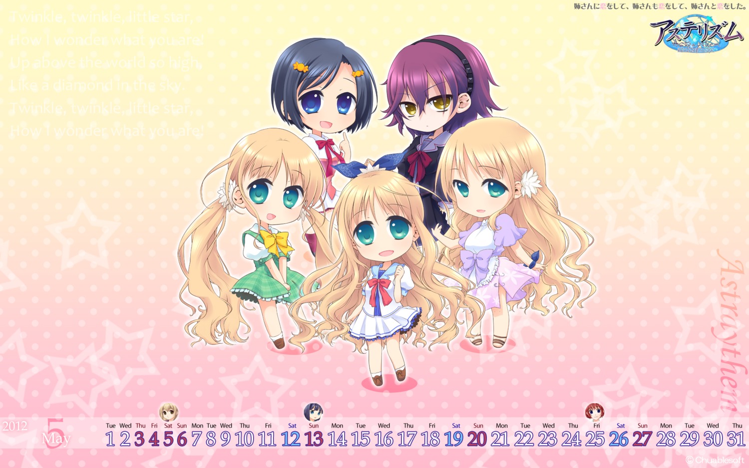 astraythem calendar chibi chuablesoft ginta wallpaper