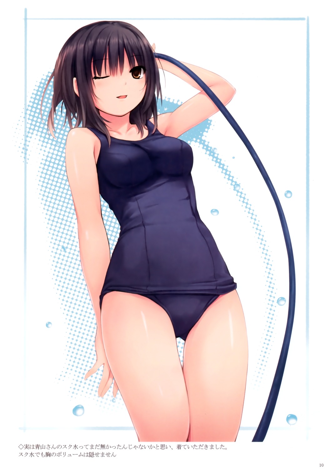 aoyama_sumika coffee-kizoku royal_mountain school_swimsuit swimsuits