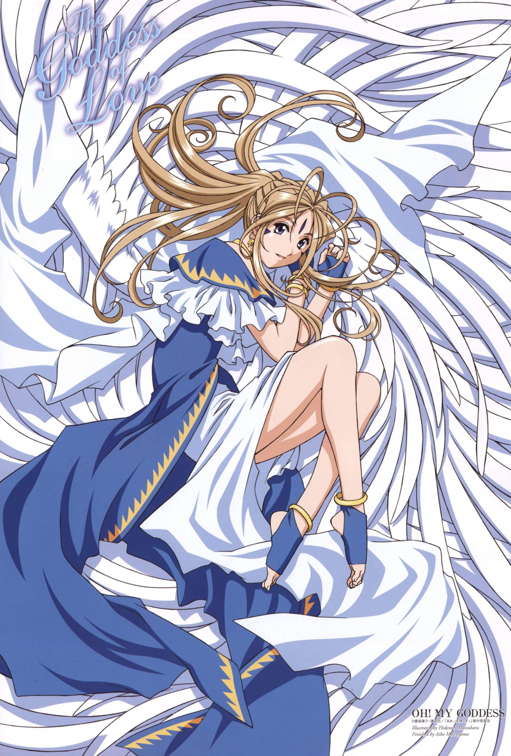 ah_my_goddess angel belldandy screening wings