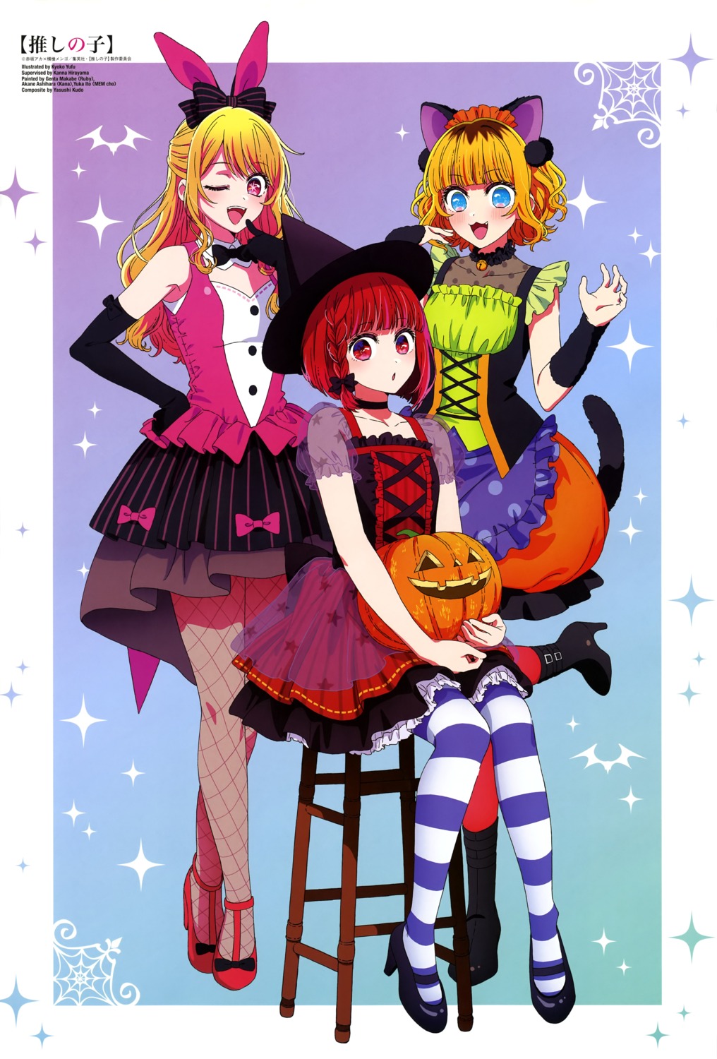 animal_ears arima_kana bunny_ears dress fishnets halloween heels hoshino_ruby jpeg_artifacts mem-cho nekomimi oshi_no_ko pantyhose see_through tail witch yufu_kyouko