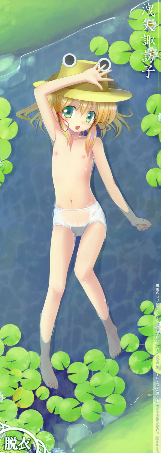 fixed himawari_(artist) loli moriya_suwako nipples pantsu see_through sunlight_yellow topless touhou wet_clothes