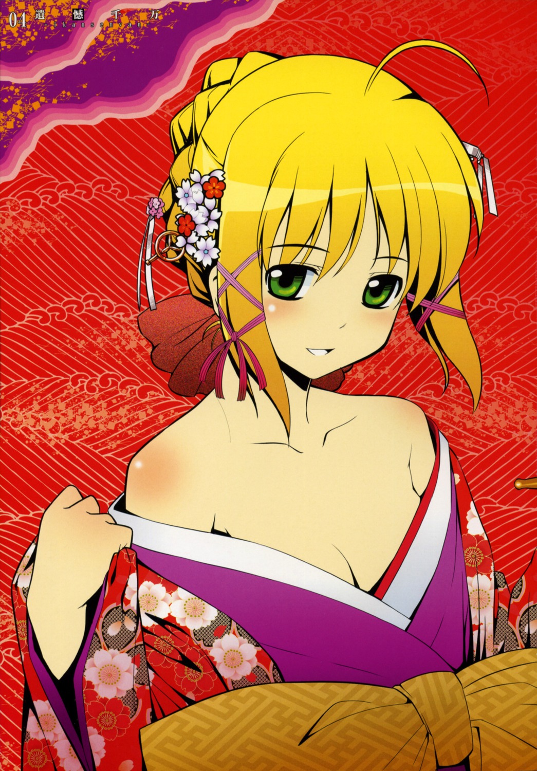 cleavage fate/stay_night japanese_clothes kimono namonashi saber undressing