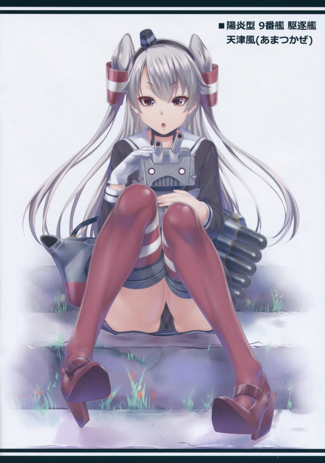 amatsukaze_(kancolle) heels kantai_collection pantsu raw_scan rensouhou-kun thighhighs z.a.p. zucchini