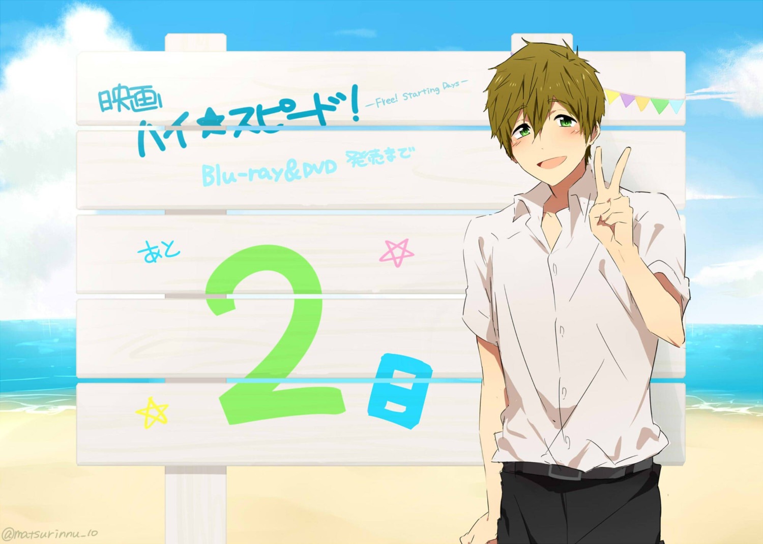 free! high_speed! male matsurinnu seifuku tachibana_makoto