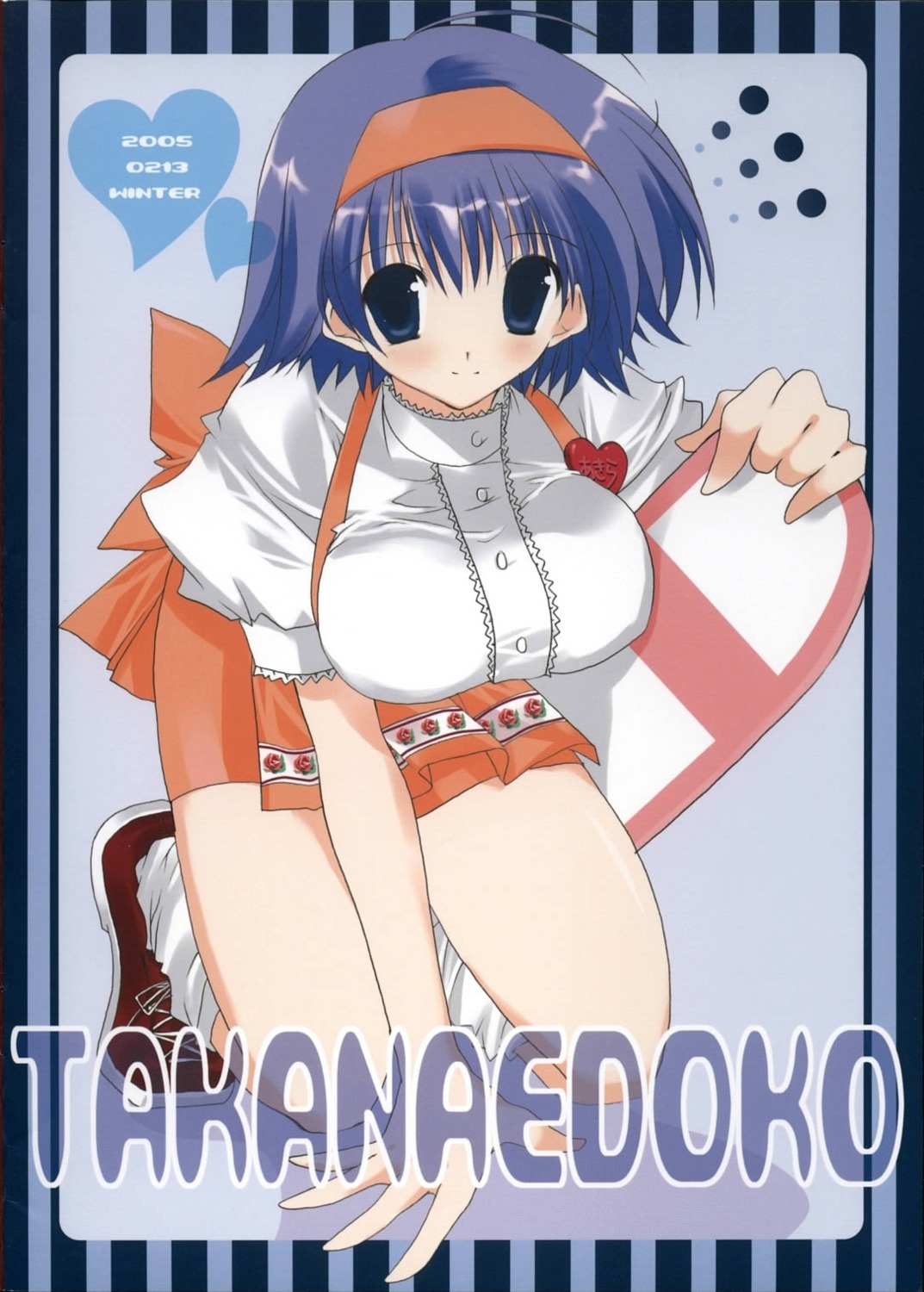 higurashi_no_naku_koro_ni takanae_kyourin takanaedoko waitress