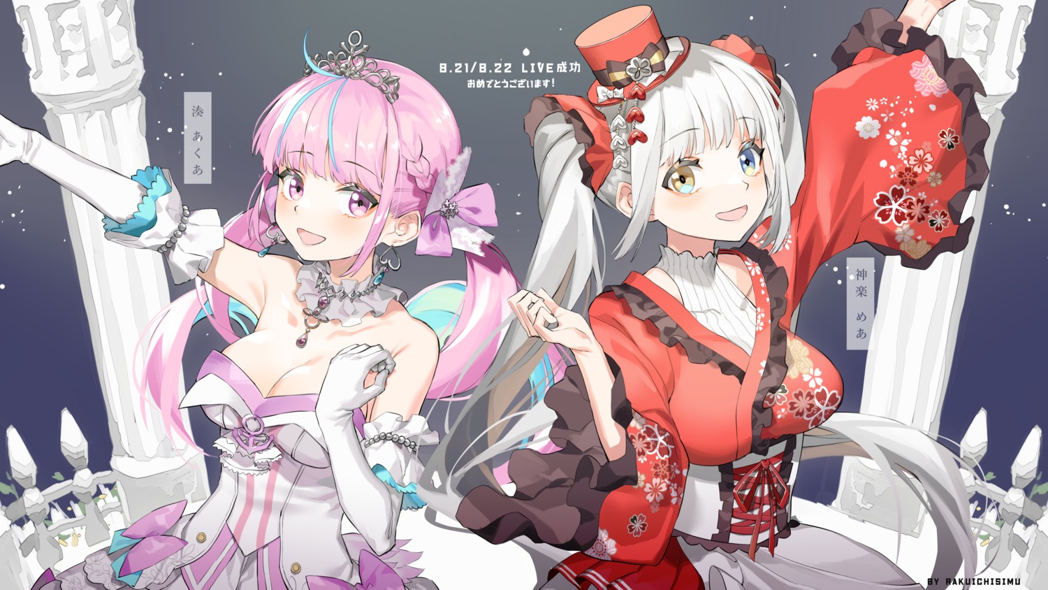 crossover heterochromia hololive kagura_mea kagura_mea_channel lolita_fashion minato_aqua no_bra rakuichi_simu wa_lolita