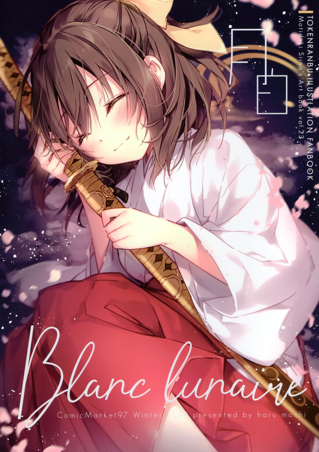 female_saniwa haru_mochi miko mochizuki_shiina sword touken_ranbu