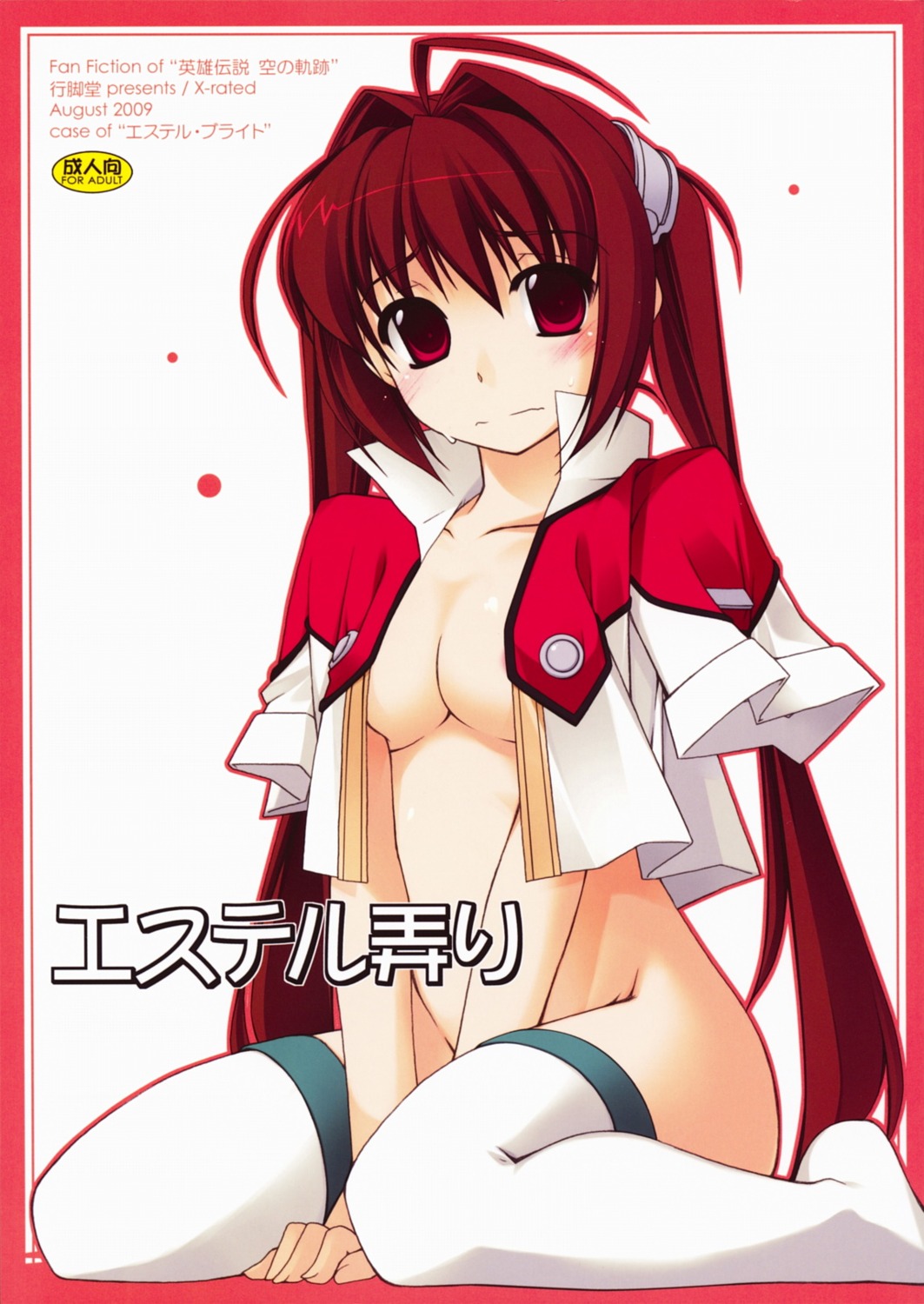 angyadow areola bottomless eiyuu_densetsu eiyuu_densetsu:_sora_no_kiseki estelle_bright no_bra open_shirt shikei thighhighs