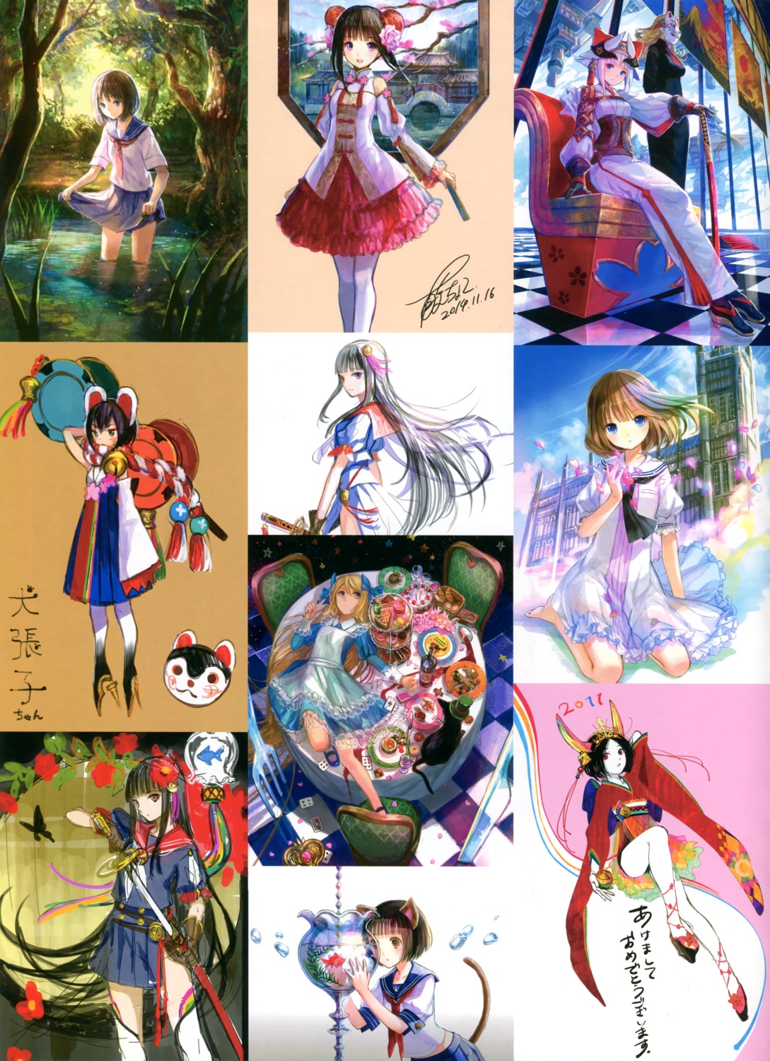 animal_ears dress fuzichoko heels horns japanese_clothes nekomimi see_through seifuku sketch skirt_lift sword tail wet