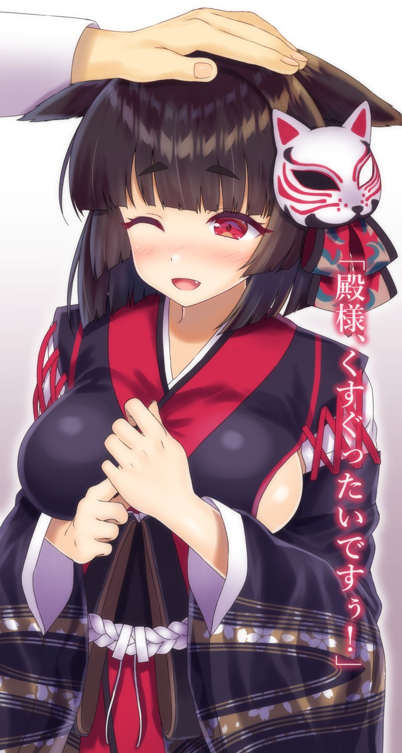 animal_ears azur_lane japanese_clothes kisshii yamashiro_(azur_lane)