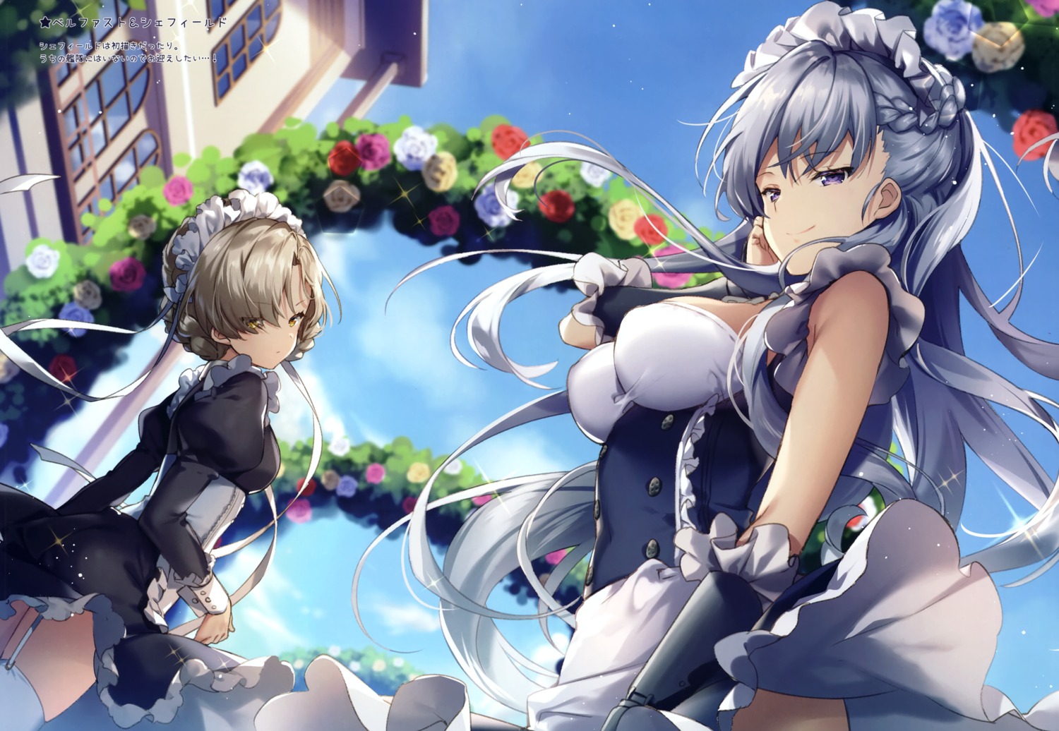 azur_lane belfast_(azur_lane) eterna maid riichu sheffield_(azur_lane)