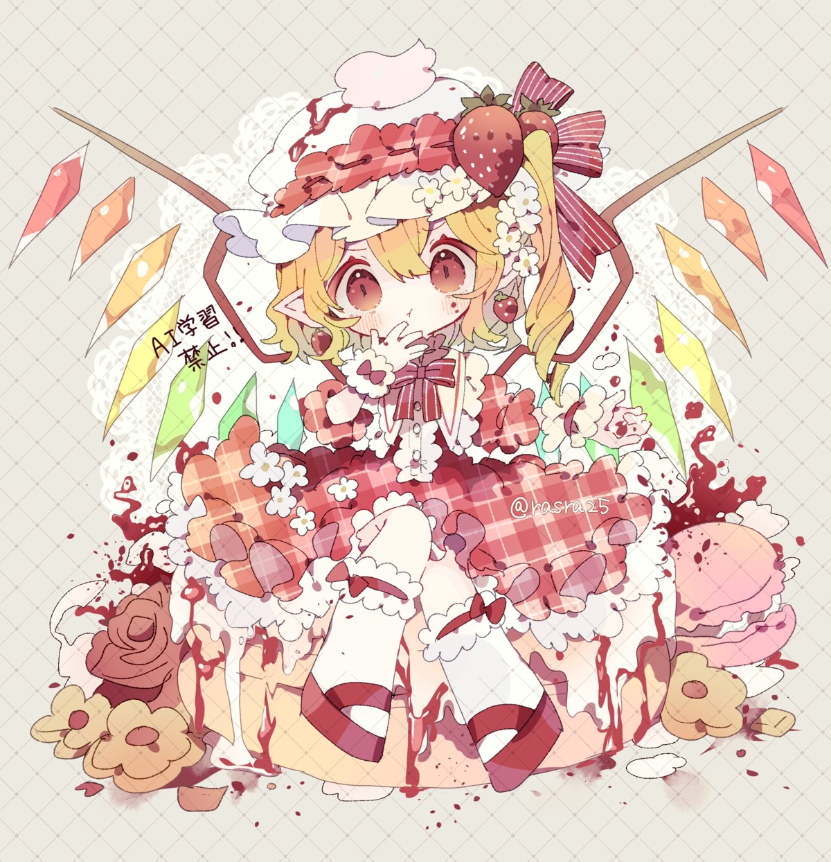 chibi cream dress flandre_scarlet nikorashika pointy_ears skirt_lift touhou wings