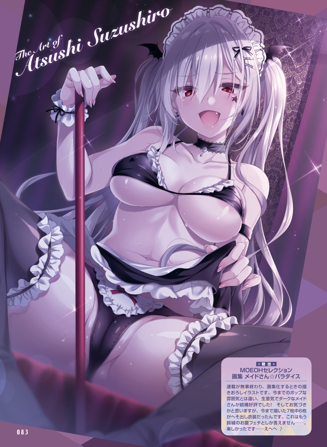 areola bra cameltoe erect_nipples garter maid pantsu skirt_lift suzushiro_atsushi tattoo thighhighs thong wet wings