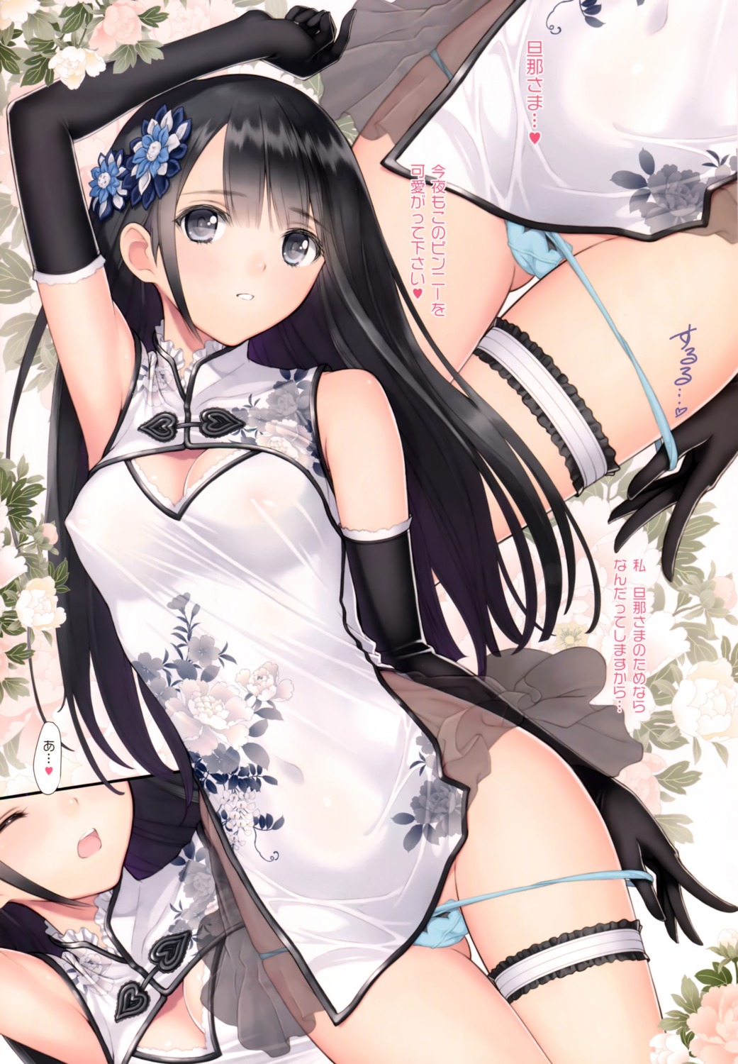 cameltoe chinadress cleavage enjou_genmu_tan erect_nipples garter no_bra pantsu panty_pull ping_yi see_through tony_taka undressing