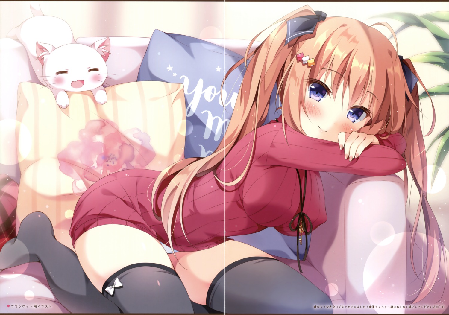 crease erect_nipples haruka_(pan_no_mimi) neko pan pan_no_mimi pantsu sweater thighhighs