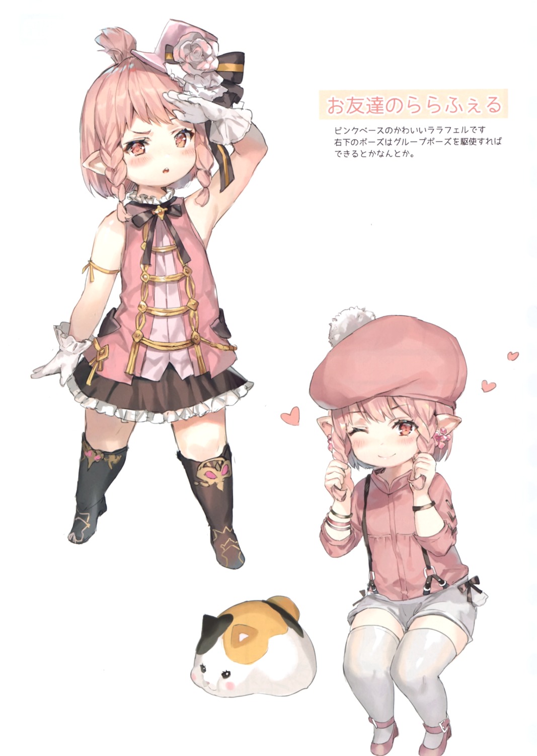 final_fantasy final_fantasy_xiv lalafell momoko_(momopoco) pointy_ears sashimi_necoya thighhighs