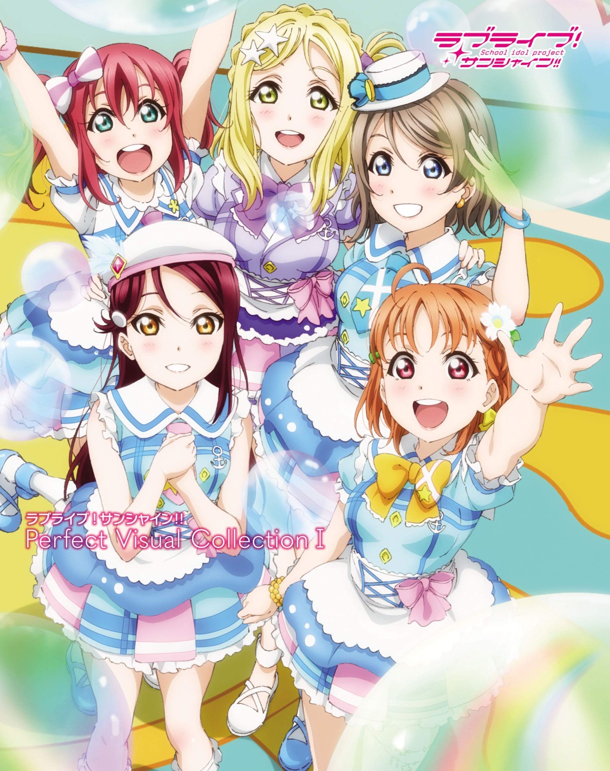 love live! sunshine!! kurosawa ruby ohara mari sakurauchi riko takami ...