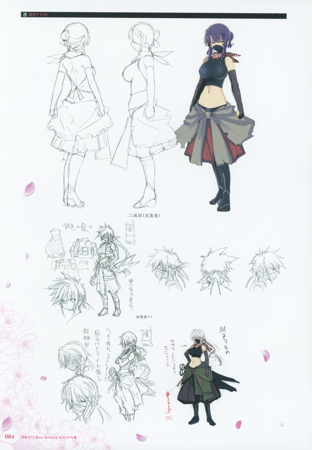 character_design heels senran_kagura suzune_(senran_kagura) yaegashi_nan