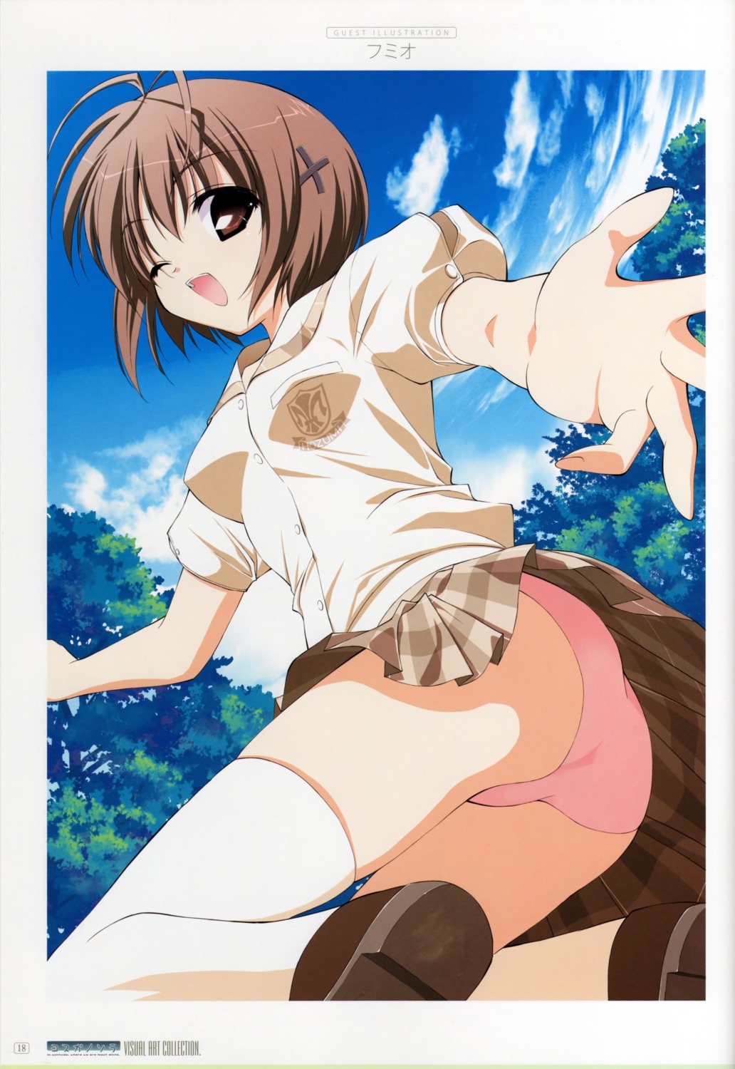 amatsume_akira fumio pantsu seifuku yosuga_no_sora