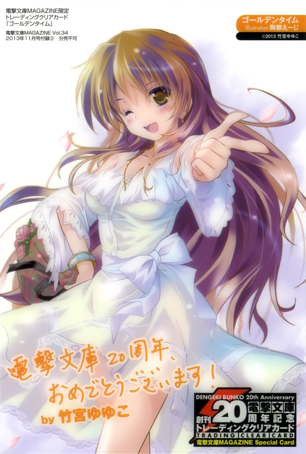 dress golden_time kaga_kouko komatsu_e-ji