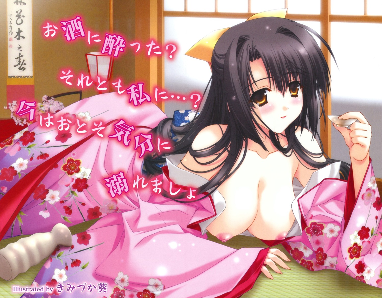 breasts kimizuka_aoi kimono nipples no_bra sake screening