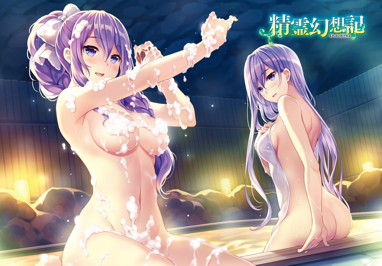 bathing censored christina_beltrum cream flora_beltrum naked onsen riv seirei_gensouki towel wet