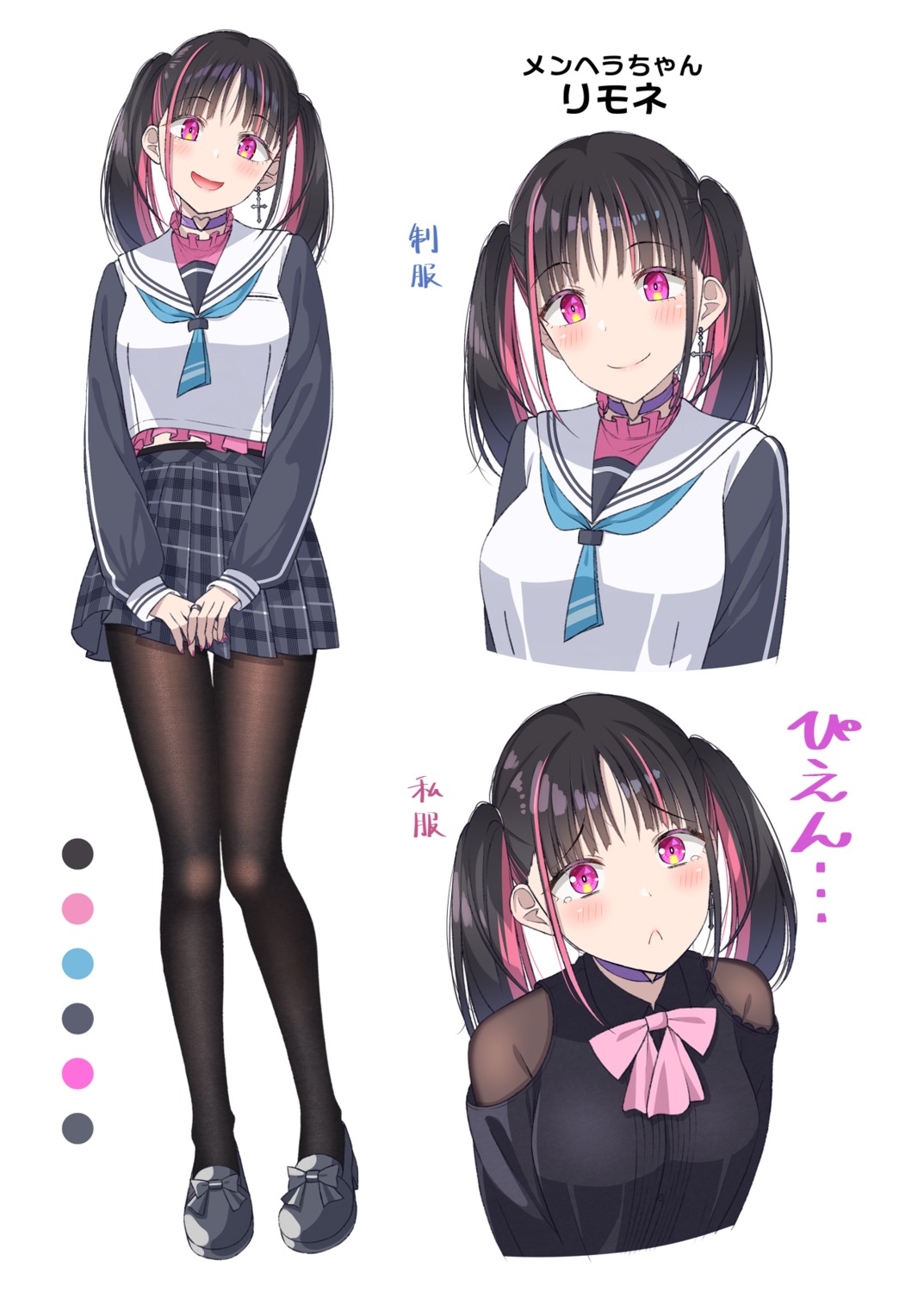 character_design gurande pantyhose rimone_(gurande) seifuku