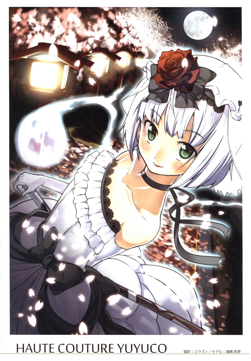 dress konpaku_youmu scanning_artifacts sword touhou wedding_dress yuuzii