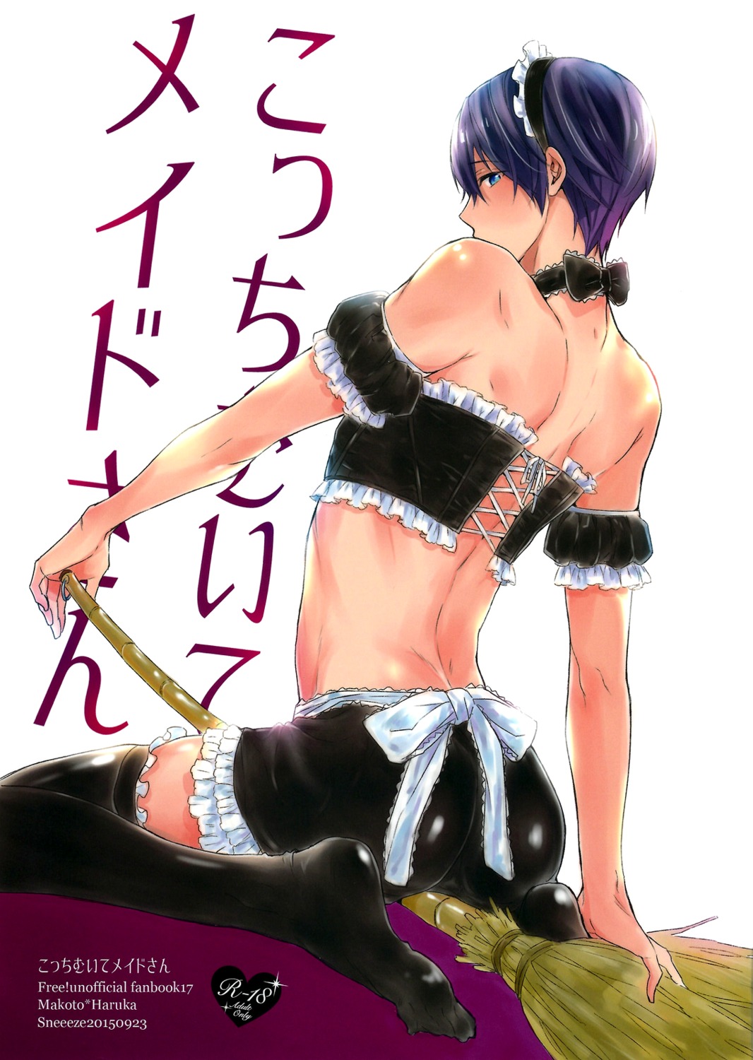 crossdress free! kubu maid male nanase_haruka thighhighs