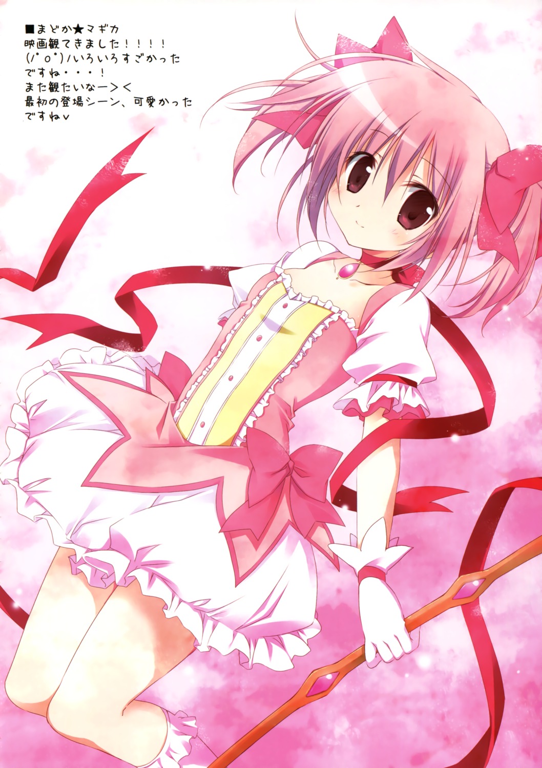 kaname_madoka korie_riko mujin_shoujo puella_magi_madoka_magica