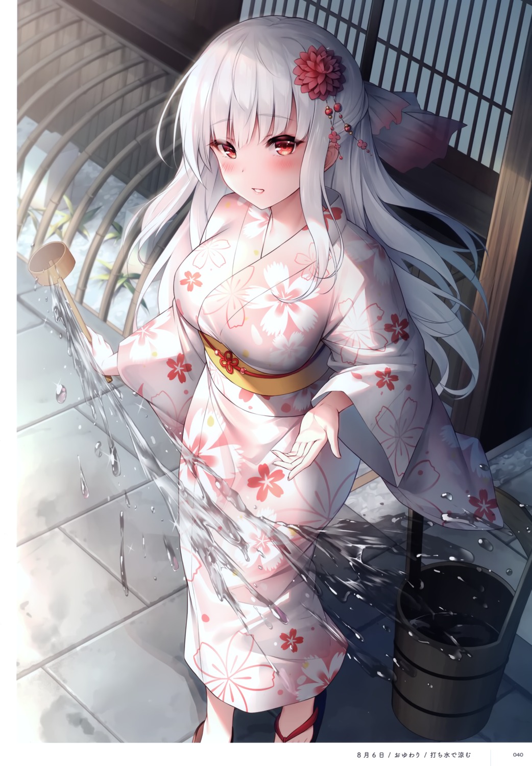 oyuwari yukata