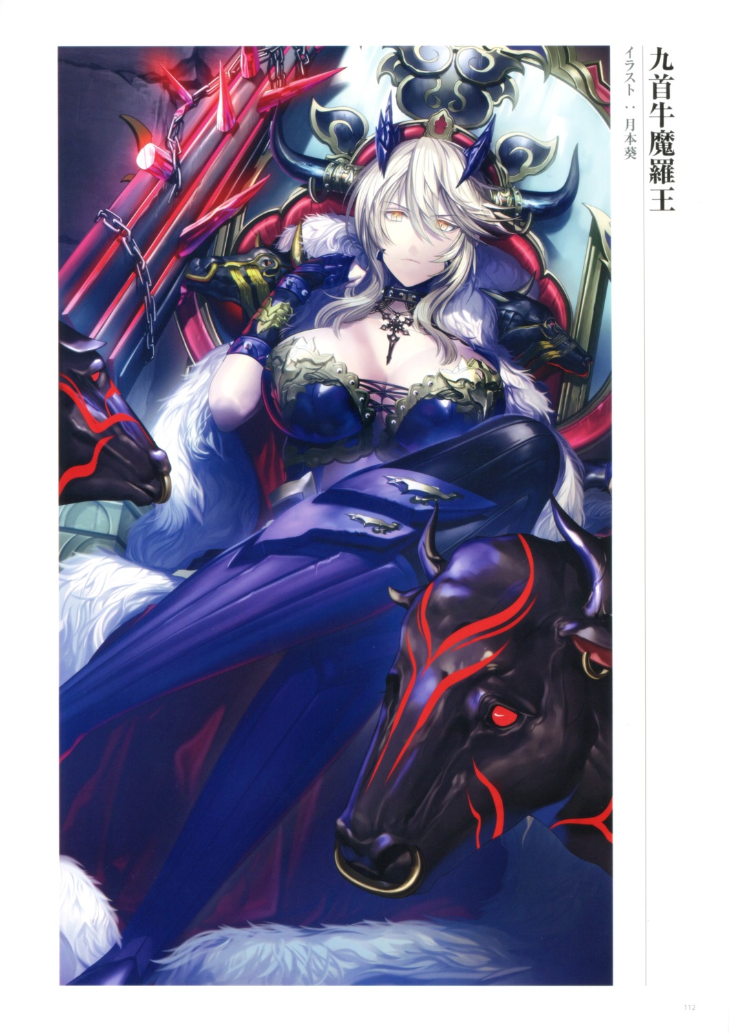 armor artoria_pendragon_alter_(fate/grand_order) cleavage fate/grand_order horns tsukimoto_aoi