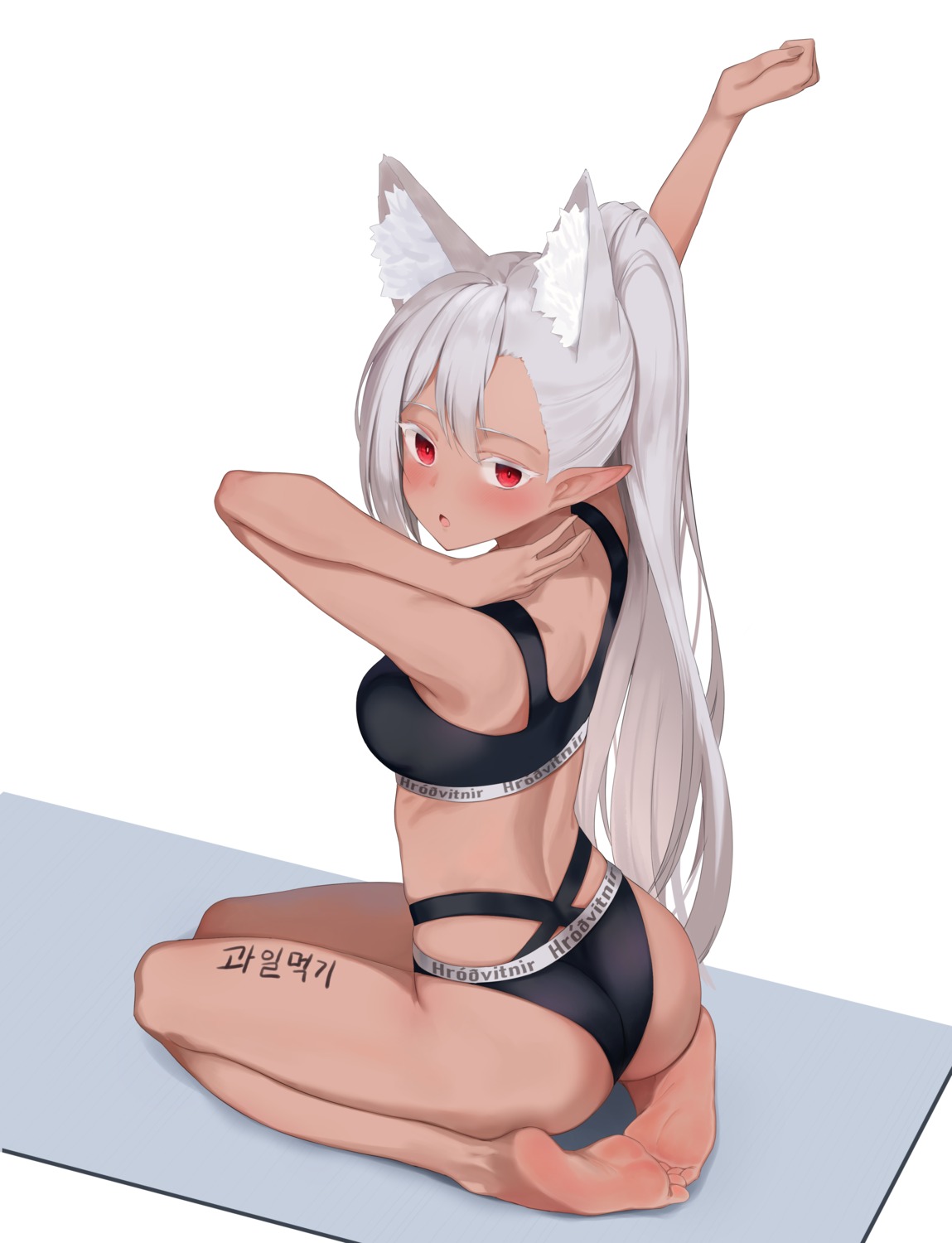 animal_ears ass bra feet pantsu pointy_ears tagme