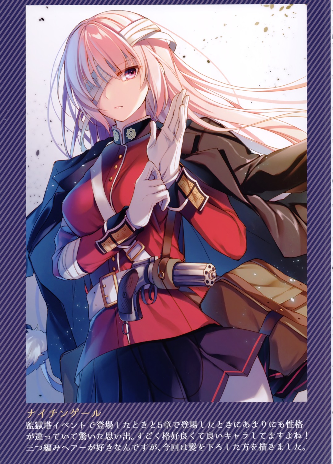 alicesyndrome* fate/grand_order florence_nightingale_(fate) toosaka_asagi