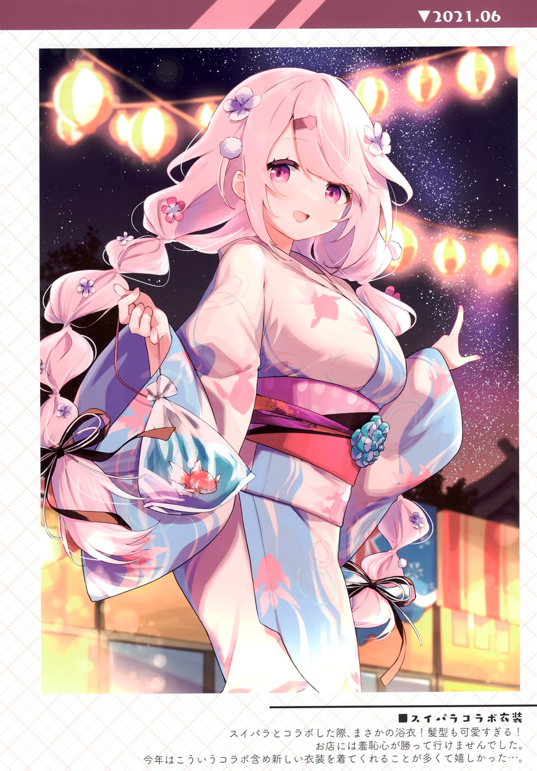 kasokuiki ksk_(kasokuiki) nijisanji nijisanji_gamers shiina_yuika yukata