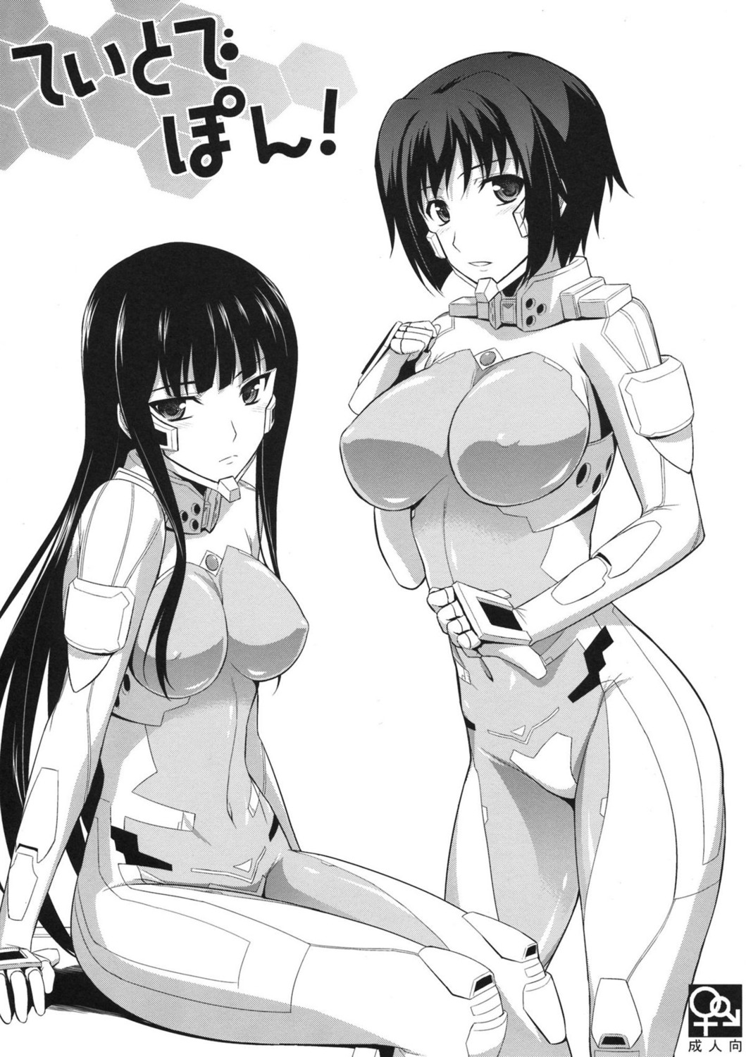 bodysuit erect_nipples ishigaki_takashi monochrome muvluv muvluv_alternative screening takamura_yui total_eclipse