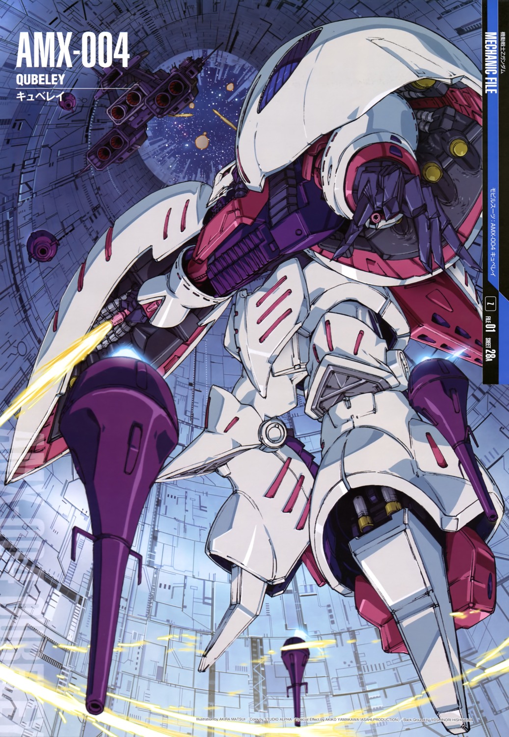 gundam matsui_akira mecha qubeley zeta_gundam