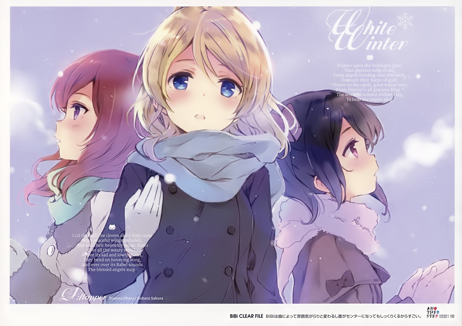 ayase_eli love_live! love_live!_(series) nishikino_maki qp:flapper sakura_koharu yazawa_nico