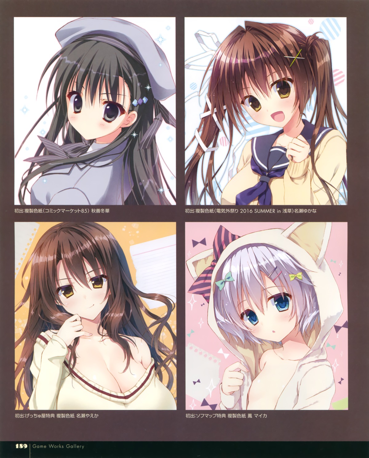 akiyoshi_fuyuka cleavage feng gakkou_no_seiiki imouto_no_seiiki kanojo_no_seiiki loli nase_yaeka nase_yukana ootori_maika open_shirt ryohka seifuku sweater