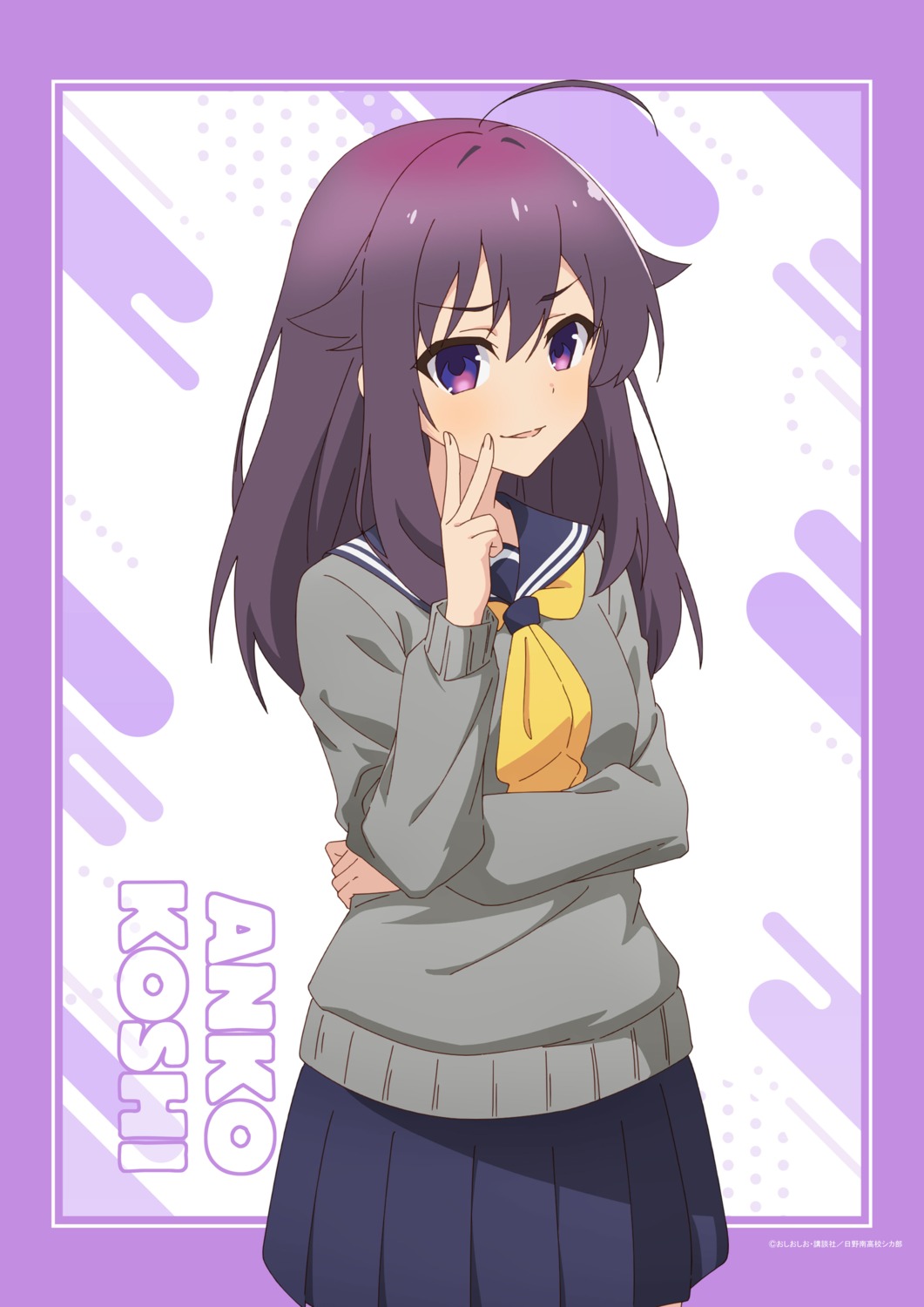 koshi_anko seifuku shikanoko_nokonoko_koshitantan sweater tagme