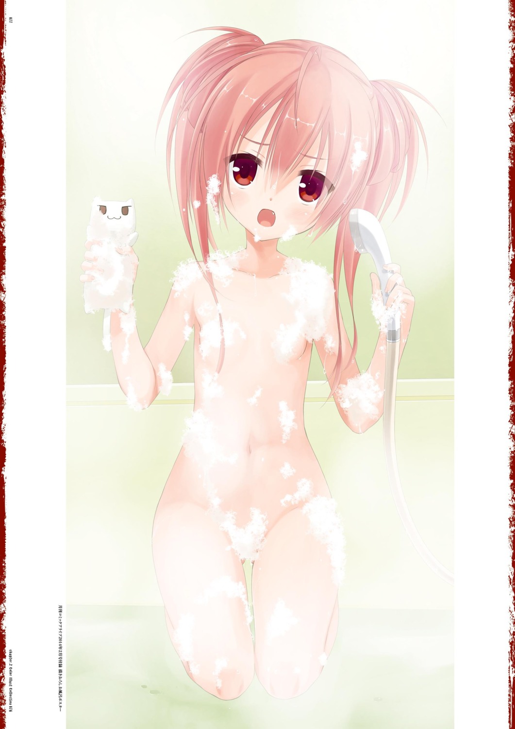 bathing censored digital_version hidan_no_aria kanzaki_h_aria kobuichi loli naked wet