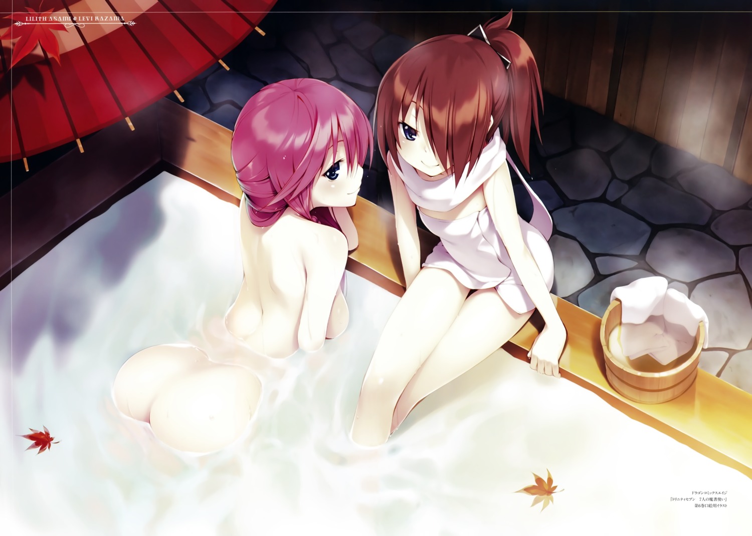 asami_lilith ass bathing kazama_levi naked nao_akinari onsen towel trinity_seven trinity_seven_shichinin_no_mahoutsukai wet