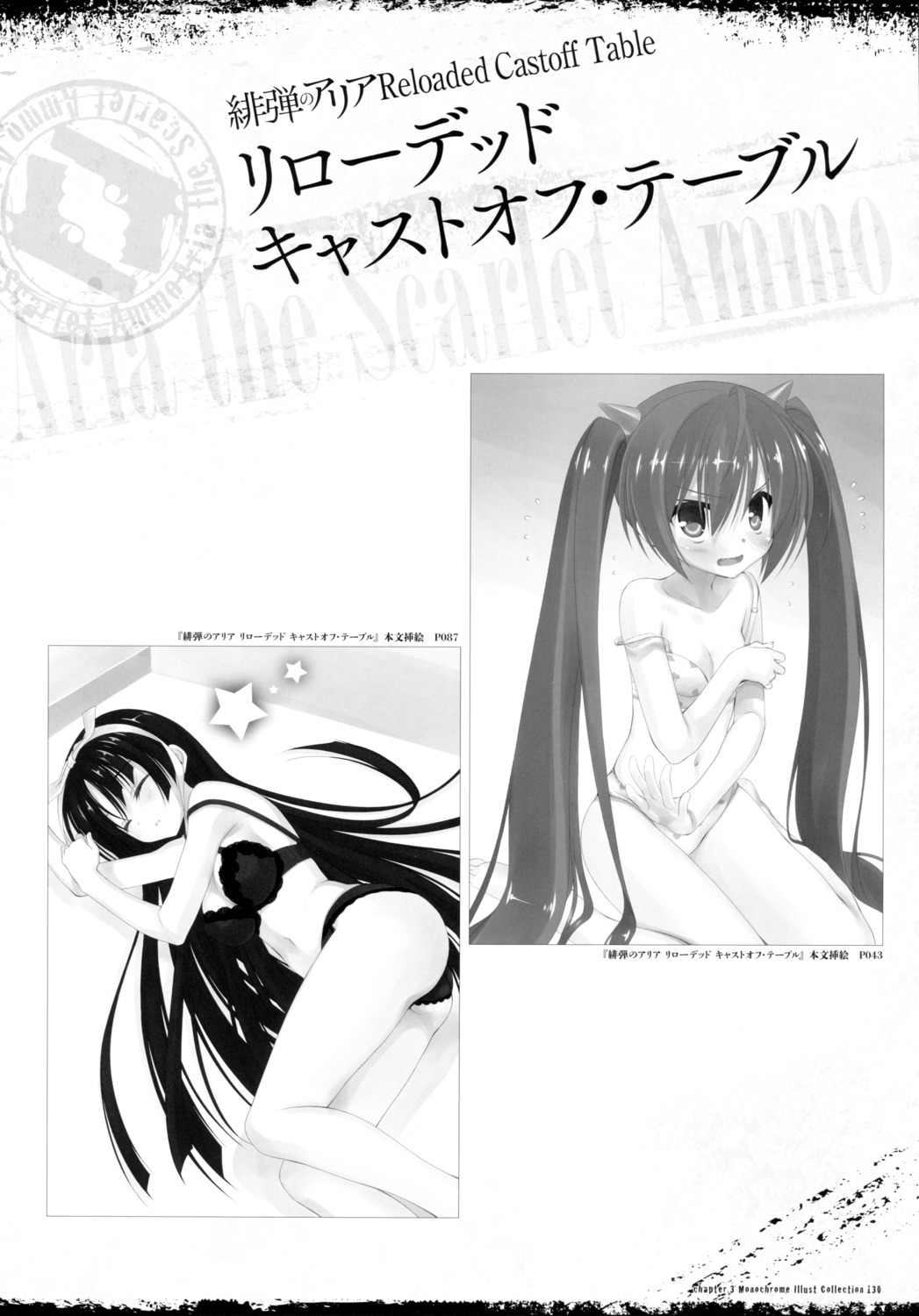 bra cleavage hidan_no_aria hotogi_shirayuki kanzaki_h._aria kobuichi monochrome pantsu