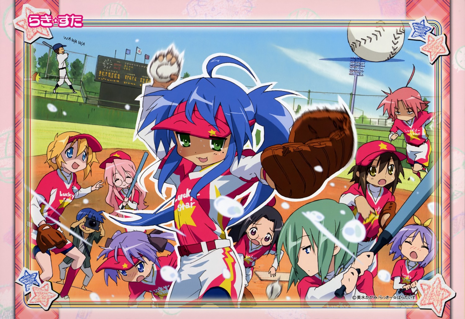 baseball hiiragi_kagami hiiragi_tsukasa iwasaki_minami izumi_konata izumi_soujirou kogami_akira kusakabe_misao lucky_star patricia_martin shiraishi_minoru takara_miyuki tamura_hiyori