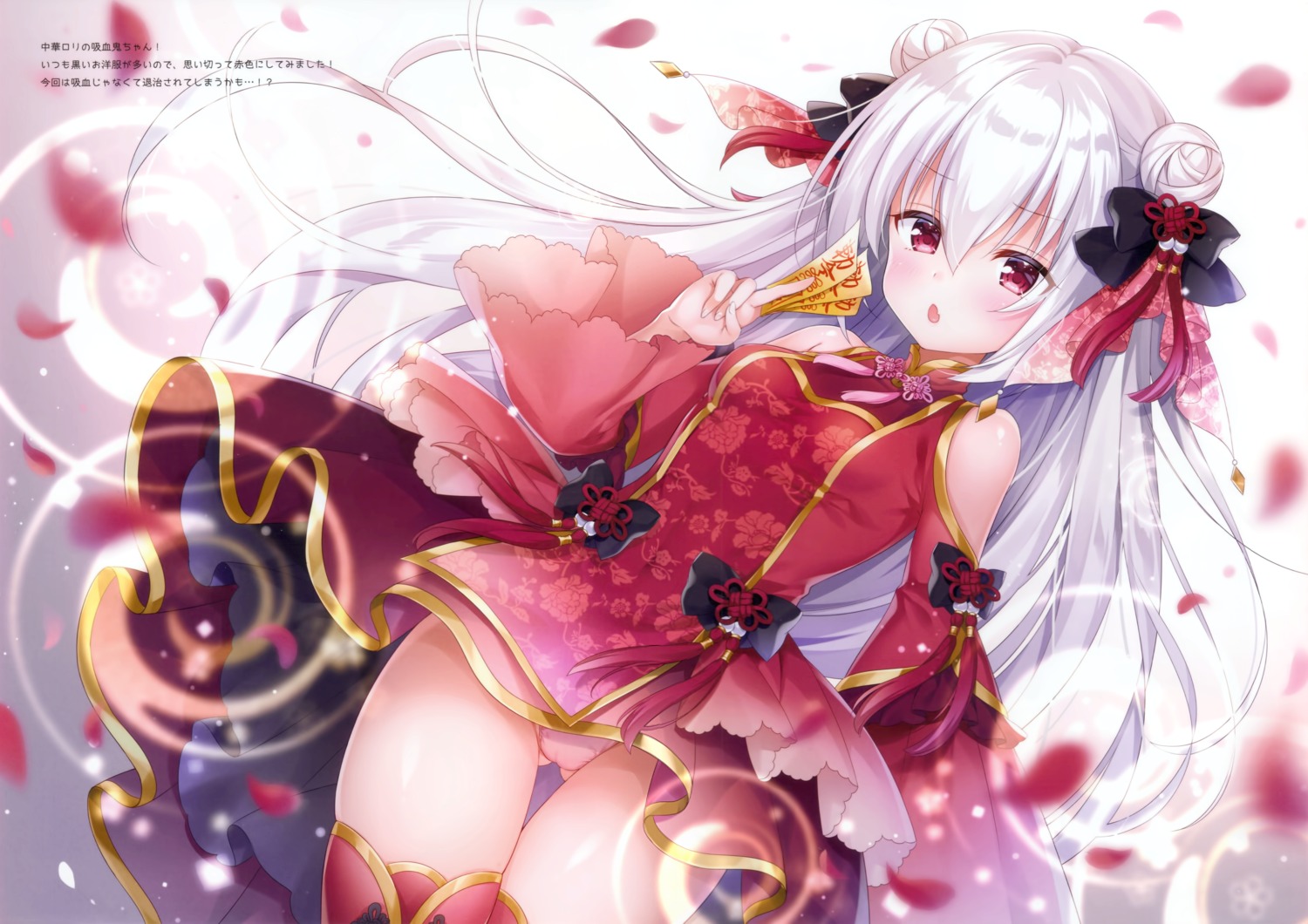 asian_clothes cameltoe kyuuketsuki-chan_(mitsuba_choco) mermerry mitsuba_choco pantsu thighhighs