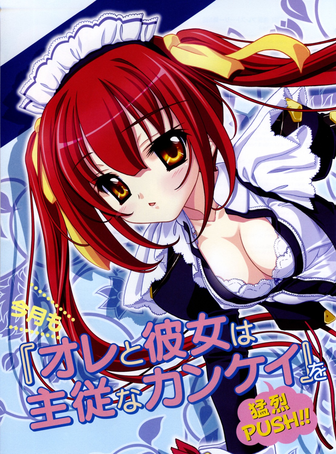 bra cleavage fixme nakajima_konta open_shirt ore_to_kanojo_wa_shuujuu_na_kankei stitchme tobari_(shuujuu)