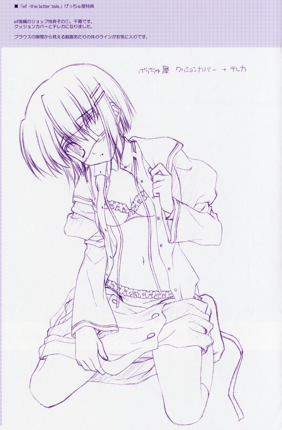 bra ef_~a_fairytale_of_the_two~ eyepatch monochrome nanao_naru open_shirt pantsu shindou_chihiro sketch