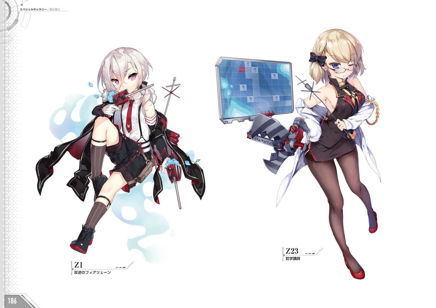 azur_lane garter gun heels megane pantyhose uniform z1_leberecht_maass_(azur_lane) z23_(azur_lane)