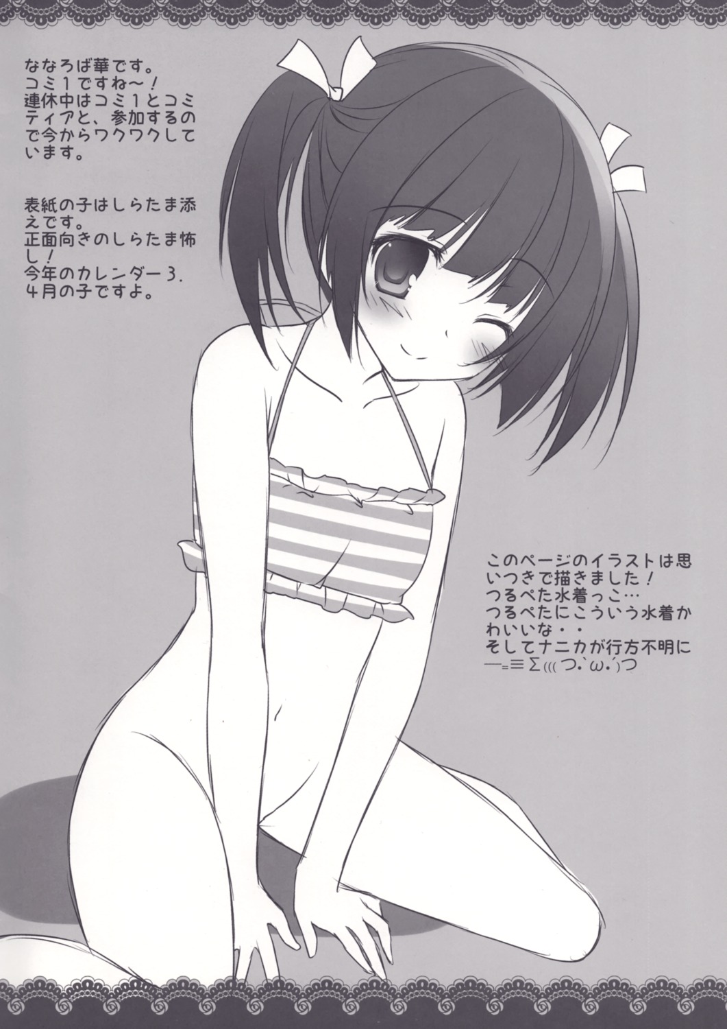 bikini_top bottomless loli matsurija monochrome nanaroba_hana sketch swimsuits